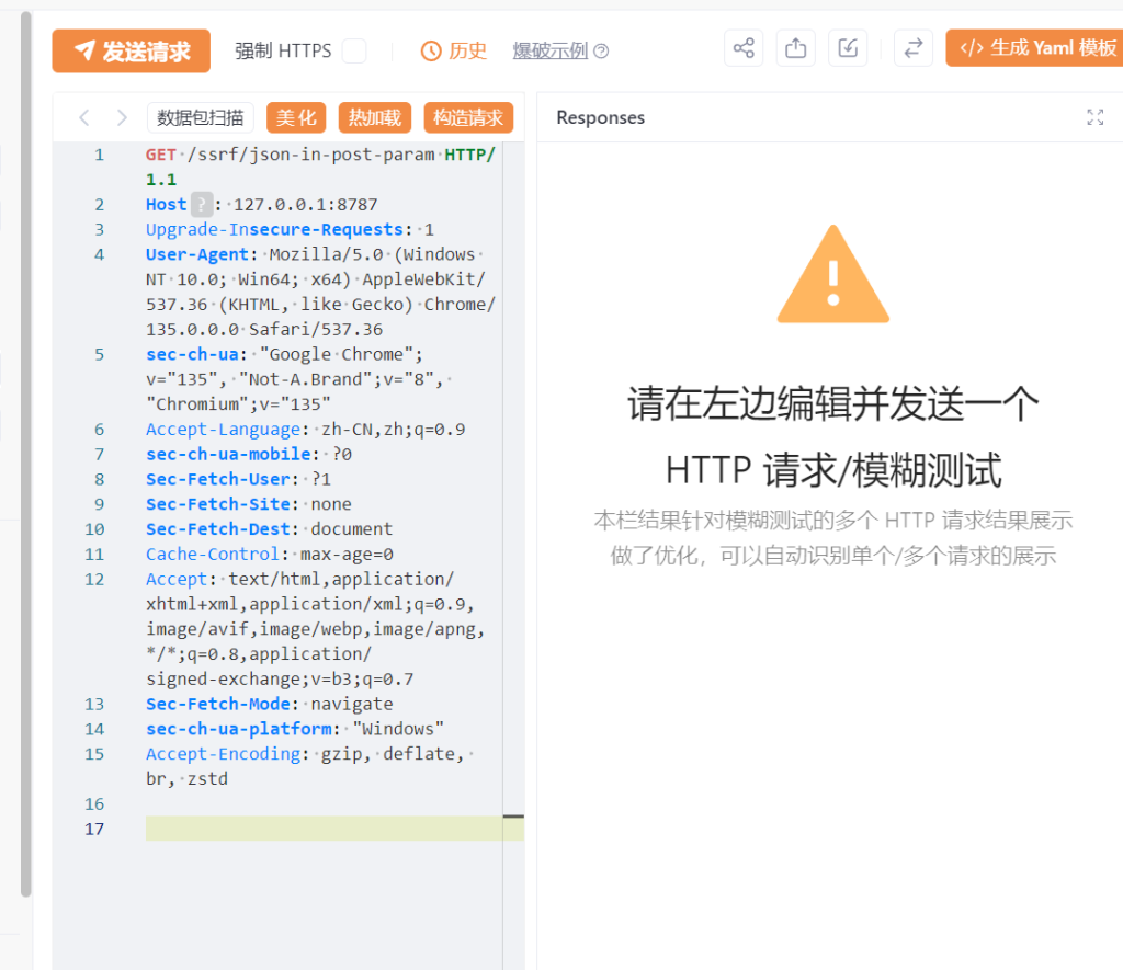 一天一靶场系列之Vulinbox靶场(SSRF与高级前端加解密与验签) – Komorebi And Noctilucaの红队小站