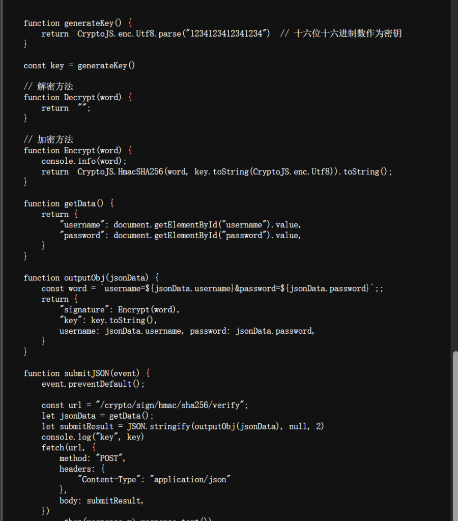 一天一靶场系列之Vulinbox靶场(SSRF与高级前端加解密与验签) – Komorebi And Noctilucaの红队小站